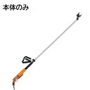 【ニシガキ】太丸充電プロS 2000(本体のみ) 《N-947》
