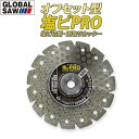 モトユキ オフセット型 塩ビ切断面取りカッター 塩ビPRO GDS-PVD-102