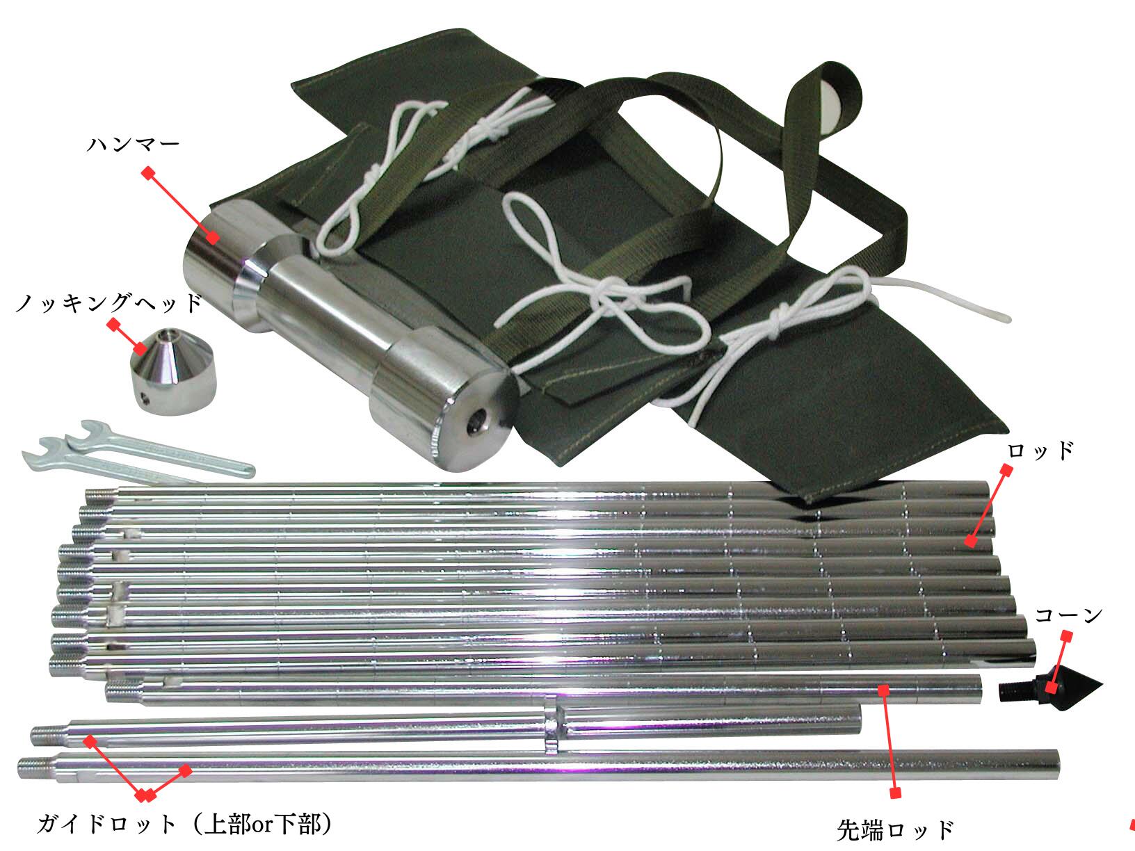 【代引不可】【関西機器製作所】《KS-164》簡易動的コーン貫入試験機土質試験機