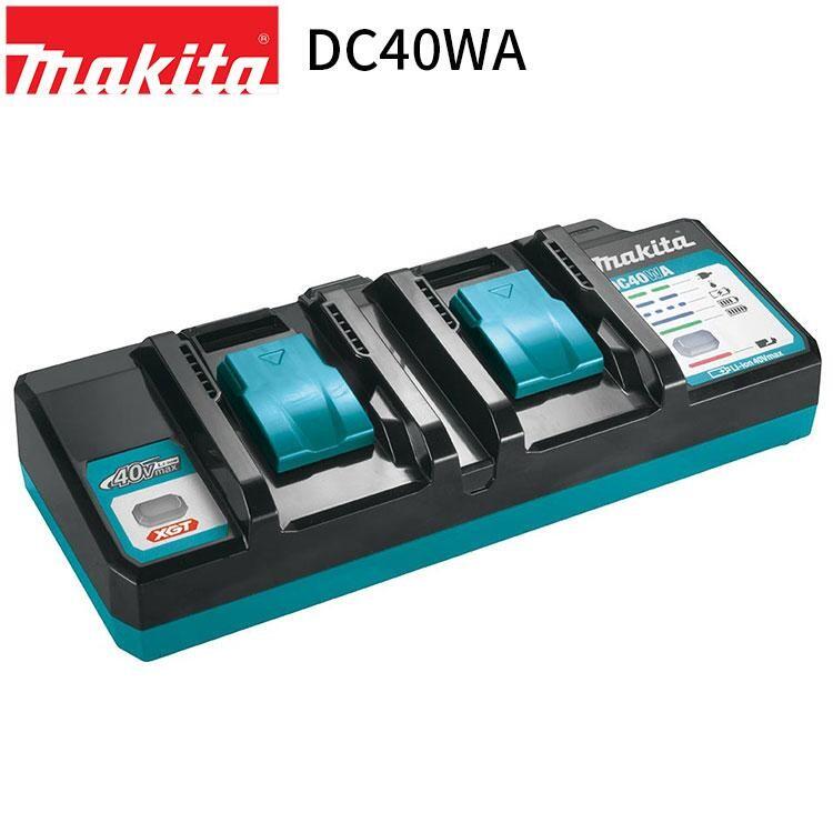 【マキタ makita】【DC40WA】40Vmaxバッテリ用充電器2本同時充電タイプ