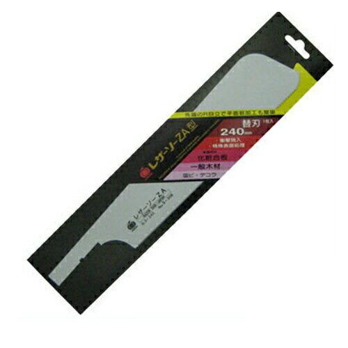 レザーソーZA型 240mm 替刃　S-306 刃長(mm)：240 板厚(mm)：0.3 ピッチ(mm)：1.5（寸20枚目）　