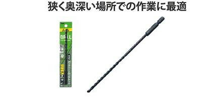 Rakuten - 【ライト精機】六角軸コンクリートロングドリル（3.4mm〜6.5mm）各種10本セット