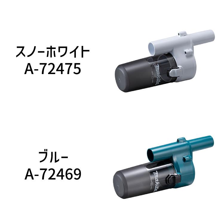 楽天市場】マキタ サイクロンアタッチメント(掃除機 楽天市場】マキタ サイクロンアタッチメント(掃除機