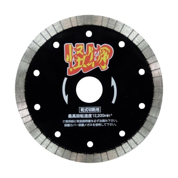 Rakuten - 三京ダイヤモンド工業［RW-KB］リムの怪物