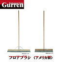 【紅蓮】フロアブラシ《600mm(21-5060B)/900mm(21-5090B)》
