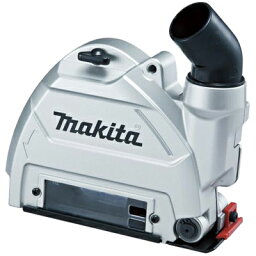 【マキタ makita】［A-71015］100mm/125mmダイヤモンドホイール用集じんカバー【X-LOCK用】