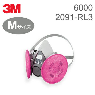 3M スリーエム 取替え式防じんマスク 6000/2091-RL3 [Mサイズ] DOPミスト捕集効率99.9%以上の高い性能を誇る、ろ過材を採用し、RL3に合格した軽量タイプ半面型取替え式防じんマスク。4点支持しめひもで高い密着性が得られます。のサムネイル