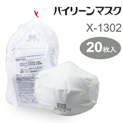 https://thumbnail.image.rakuten.co.jp/@0_mall/techno-ns/cabinet/3m/x-1302-ds2-1.jpg