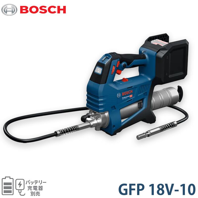 BOSCH PROFESSIONAL | コードレスグリースガン GFP 18V-10（0 601 9N6 040）本体のみ／バッテリー・充電器別売 BOSCH GFP 18V-10｜コードレス グリースガン（本体のみ） プロ用18Vで強力吐出。ポンプ回数・量の設定で最適充てん、2スピードで効率作業。 最大吐出圧 69 MPa 最大流量 300 g/min 容量 450 g 1.2 m ホース 90°カプラー 18V プロ用シリーズ RoHS 適合 ※本商品は 本体のみ です。バッテリー・充電器は別売（Bosch Professional 18V シリーズ）。 特長 ポンプモードで回数・量を設定ポンピングの回数と吐出量を設定でき、対象部位へ最適なグリース充てんが可能です。 2つのスピードモード最適な圧力と流量を切替え、高速かつ効率的に充てんできます。 1.2mホース＋90°カプラー届きにくい箇所にもアプローチしやすい設計。 標準カートリッジに対応一般的なグリースカートリッジシステムに適合します。 用途 各種機械・設備・車両などの グリース充てん作業 に。 製品仕様 品名／モデルコードレスグリースガン GFP 18V-10（本体のみ） 注文番号0 601 9N6 040 定格電圧DC 18 V（プロ用18V充電式専用バッテリー） 最大吐出圧力69 MPa（10,000 psi） 最大流量300 g/min グリース容量450 g グリースちょう度ちょう度番号 0〜2号 ホース長さ1,200 mm 本体寸法417 × 259 × 123 mm 質量約 4.6 kg（本体のみ） 適合規格RoHS ※数値はご提供情報に基づく記載です。実測値は使用環境・条件により異なる場合があります。 セット内容・付属品 同梱（本体のみ） 90°カプラー ショルダーベルト ※バッテリー・充電器は付属しません（別売）。 ご注意：バッテリー・充電器は別売です。ご使用には別途ご用意ください。 ご購入前の注意 掲載の画像はイメージを含みます。付属品構成は「セット内容」欄をご確認ください。 仕様はメーカー都合により予告なく変更される場合があります。 ご使用前に必ず取扱説明書をお読みください。 BOSCH 電動工具 一覧ページへ
