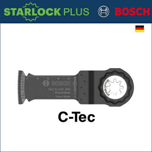 【BOSCH】（ボッシュ）　［PAIZ32APB］　スターロック プラス　カットソーブレード　C-tec（シーテック）　刃幅：32mm　刃長：60mm　《木材＆金属用》
