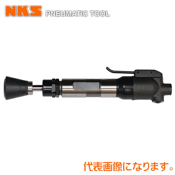 中谷機械 エアー工具　サンドランマー《FR0/FR0(G)》ベンチ式（卓上作業）(ホース内径：9.5mm*PT3/8)