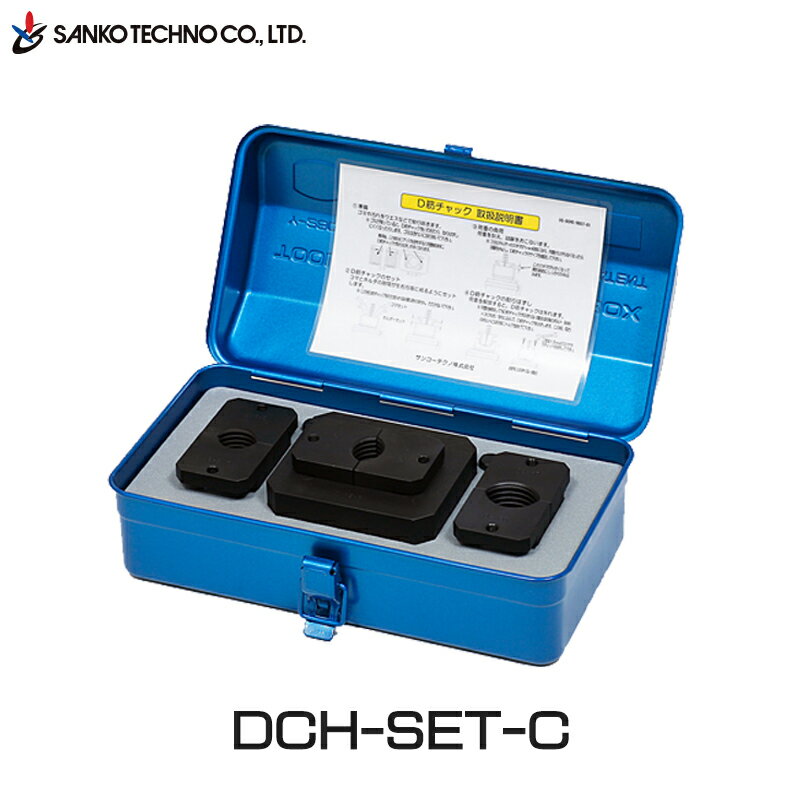 ۷ŴѥåȡDCH-SET-CDڥåCåȡD25D32ޤб١ʥ󥳡ƥΡSANKO