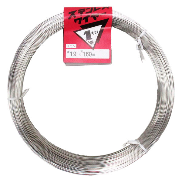 山喜産業 針金 ステンレス線 SUS304 軟質#19（線径1.0mm）1セット（1kg巻〔約160m〕）SUSワイヤー