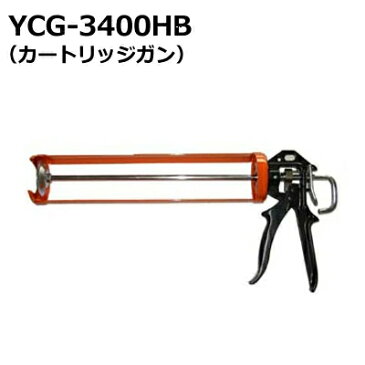 山本製作所　コーキングガン　強力型ジャンボカートリッジガン　YCG-3400HB