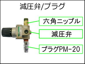 YSC(山本製作所)『エアーガン(YPG-55F)』
