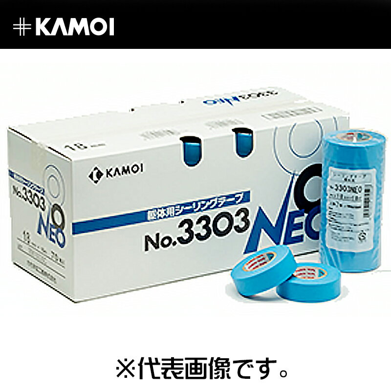 楽天市場】カモ井 3303neo 21mmの通販 楽天市場】カモ井 3303neo 21mmの通販