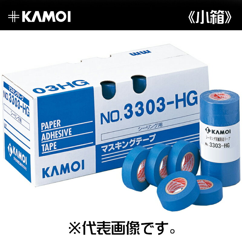 楽天市場】カモ井加工紙 シーリング用マスキングテープ no．3303