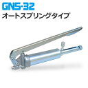 チヨダ(CHIYODA)注入ポンプGNS-32(オートスプリングタイプ)【made in Japan】(4)