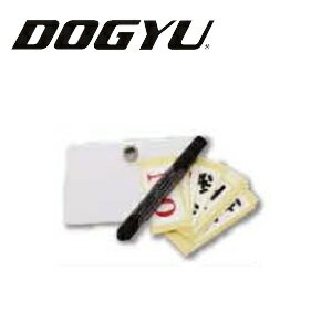 乐天商城 - 【DOGYU/土牛産業】マグボード大セット《02166》