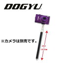 【土牛産業】カメ棒1200《02697》
