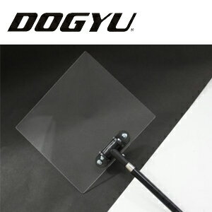 Rakuten - 【DOGYU/土牛産業】伸縮式スケルボードSB-2《04138》