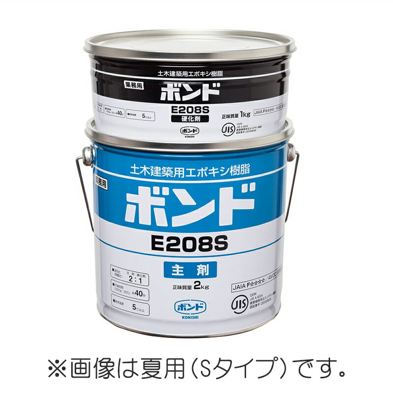 楽天市場】コニシ ボンド E208 夏用 冬用 3kgセット 土木建築用