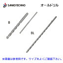 サンコーテクノ　オールドリル（BLタイプ）4.5φ×150mm （有効長：90mm）10本単位