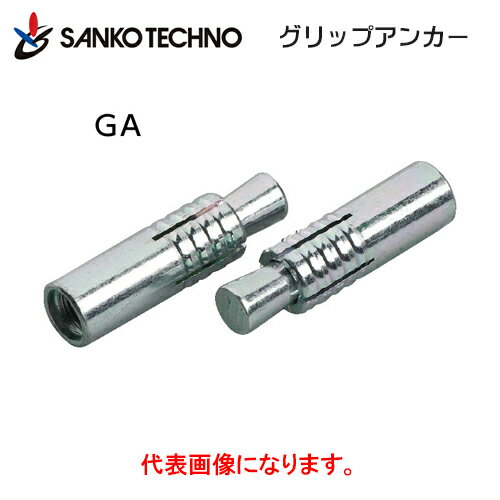 åץ󥫡 SGAסʥͤ˥ƥ쥹SUSXM7SUS304ϡSGA-50W5/86025/Ȣ˥åȥ...
