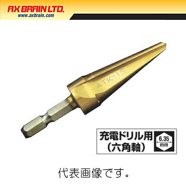 樂天商城 - 【AX BRAIN】（アックスブレーン）ATK-22インサートドリル(AX0100-5203)コバルトハイス・チタンコーティングデッキプレートのインサート取付用下穴あけに！