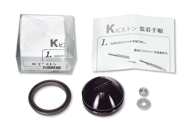 楽天市場】菅野製作所 コーキングガン ピストンロッドセットの通販