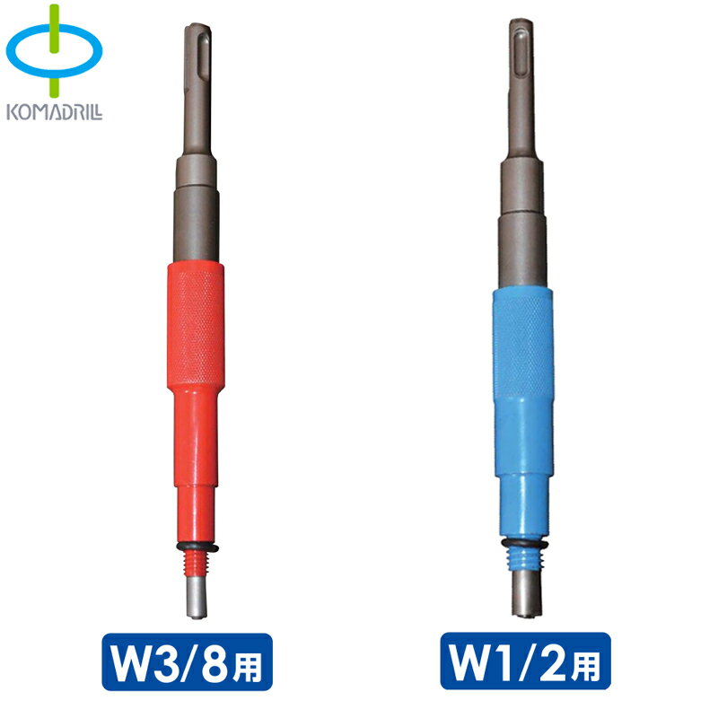 アンカー引抜治具「ヌッキーS+」SDS軸タイプ用 NKS+W3/8 or W1/2 本体打込み式アンカー引抜き工具(4.0)
