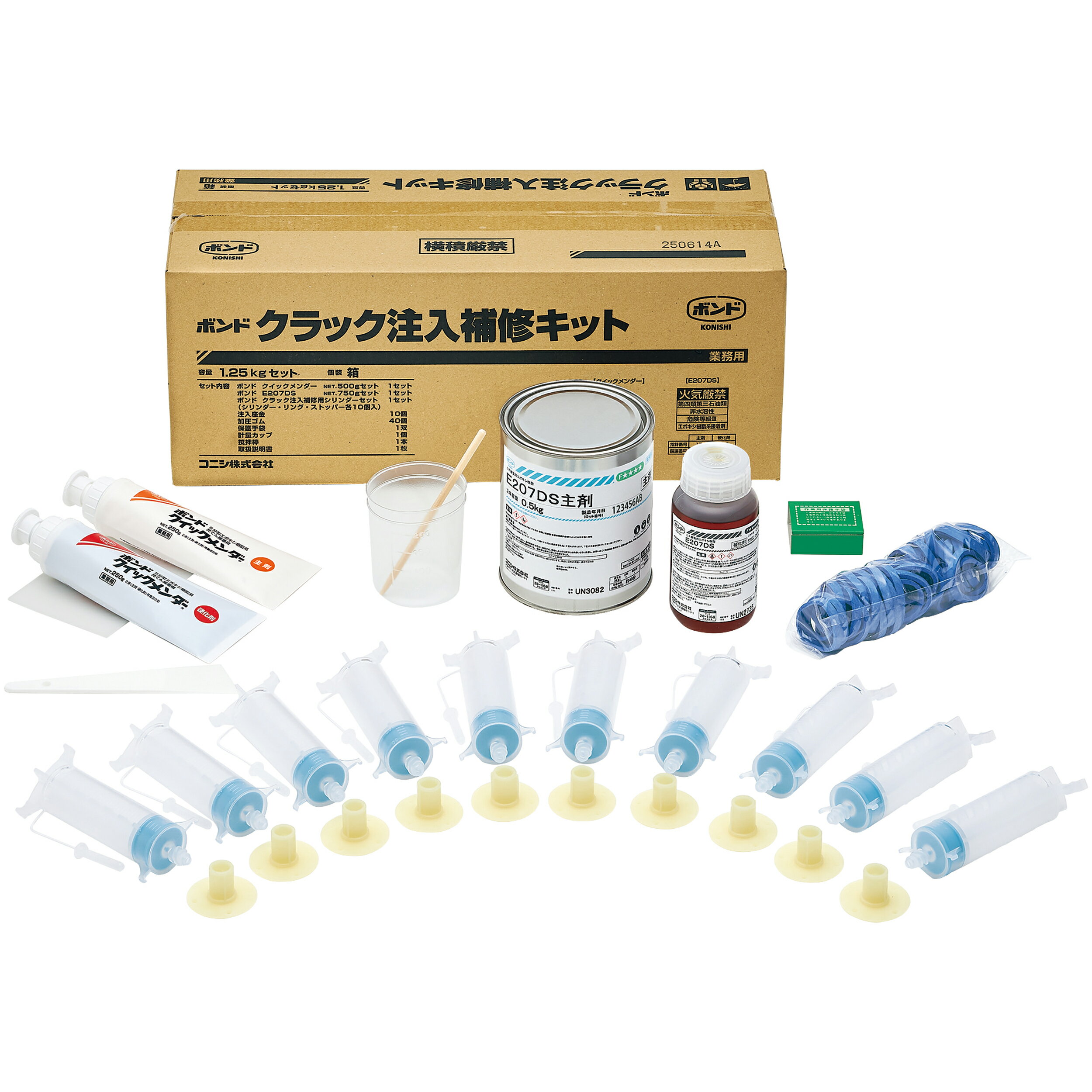 Rakuten - 【即納】コニシ ボンドクラック注入補修キット 1.25kgセット（#20250）