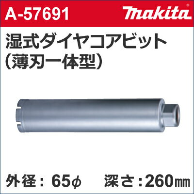 ツムラ 8枚刃 研磨機 らくらく SK-205 グラインダー付き