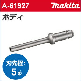 楽天市場】タイルドリル マキタの通販 楽天市場】タイルドリル マキタの通販