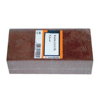 ミヤナガ［DDP］【乾式】ドライモンドコアドリル用 ダイヤドレッシングプレート