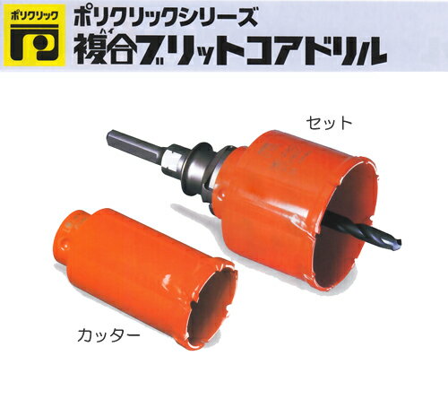 楽天市場】ミヤナガ ハイブリットコア pch80の通販 楽天市場】ミヤナガ ハイブリットコア pch80の通販