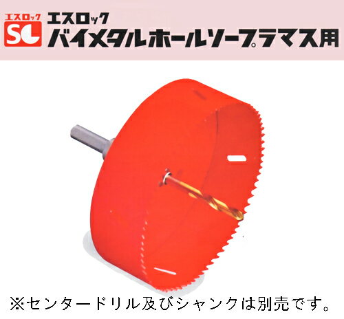 ߥʥSLPM053ϥХ᥿ۡ륽ץޥѡʥå 53mm ʤդȤ31mm