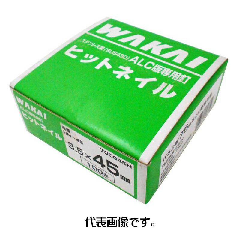 SUSヒットネイルHN-55（4.5×55)1ケース（50本入り）