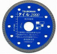 【ツボ万】　【まとめ買いセール】　［T2000-125］　タイル2000　125×1.3×5×22　10枚まとめ買いで1枚サービス！！合計11枚