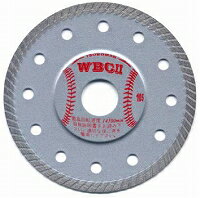 【ゆうパケットでの発送】 【ツボ万】［WBC2-105］WBC2105×1.1×5×20タイルカッター