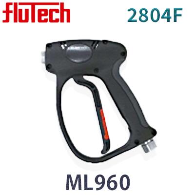 【フルテック】超高圧洗浄ガン本体 ML960【2804F】