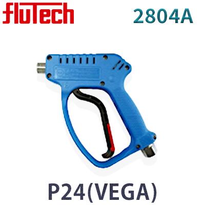 樂天商城 - 【フルテック】洗浄ガン本体 P24(VEGA)【2804A】