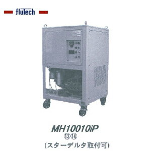 【フルテック】【代引不可】MH10010iP(20標)モータータテ型シリーズ　（三相200V）　※こちらの商品はメーカーより直送の為、代引き不可です。