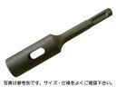 【IKEDA】（イケダ）　［ADSDS0500］　No,1テーパー軸ドリルビット用アダプター　（SDS-plusシャンク）全長500mm