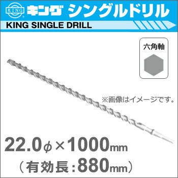 ڿȡKINGϥޡɥ륷󥰥ɥ롡HEX2201000աϻѼĶ󥰥סˡ221000mmͭĹ880mm