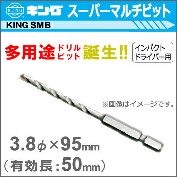 ڿȡKINGѡޥӥåSMBSMB03800953.895mmͭĹ50mm