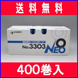 エスコ(ESCO) 25mmx10m/3mm厚 断熱粘着テープ(エアロテープ) EA997NC-25