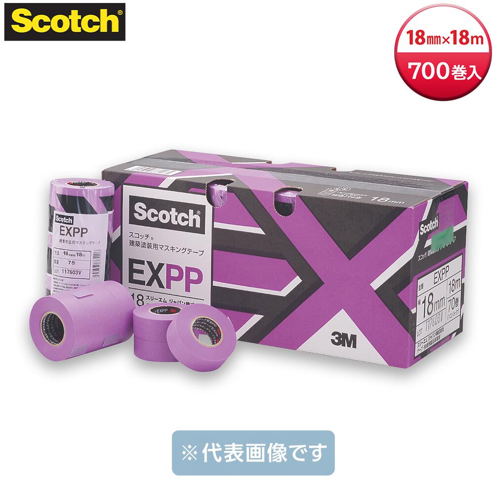 樂天商城 - 【まとめ買い】3M マスキングテープ EXPP18mm (建築塗装用）18mm×18m 大箱（700巻入）シーリングテープ