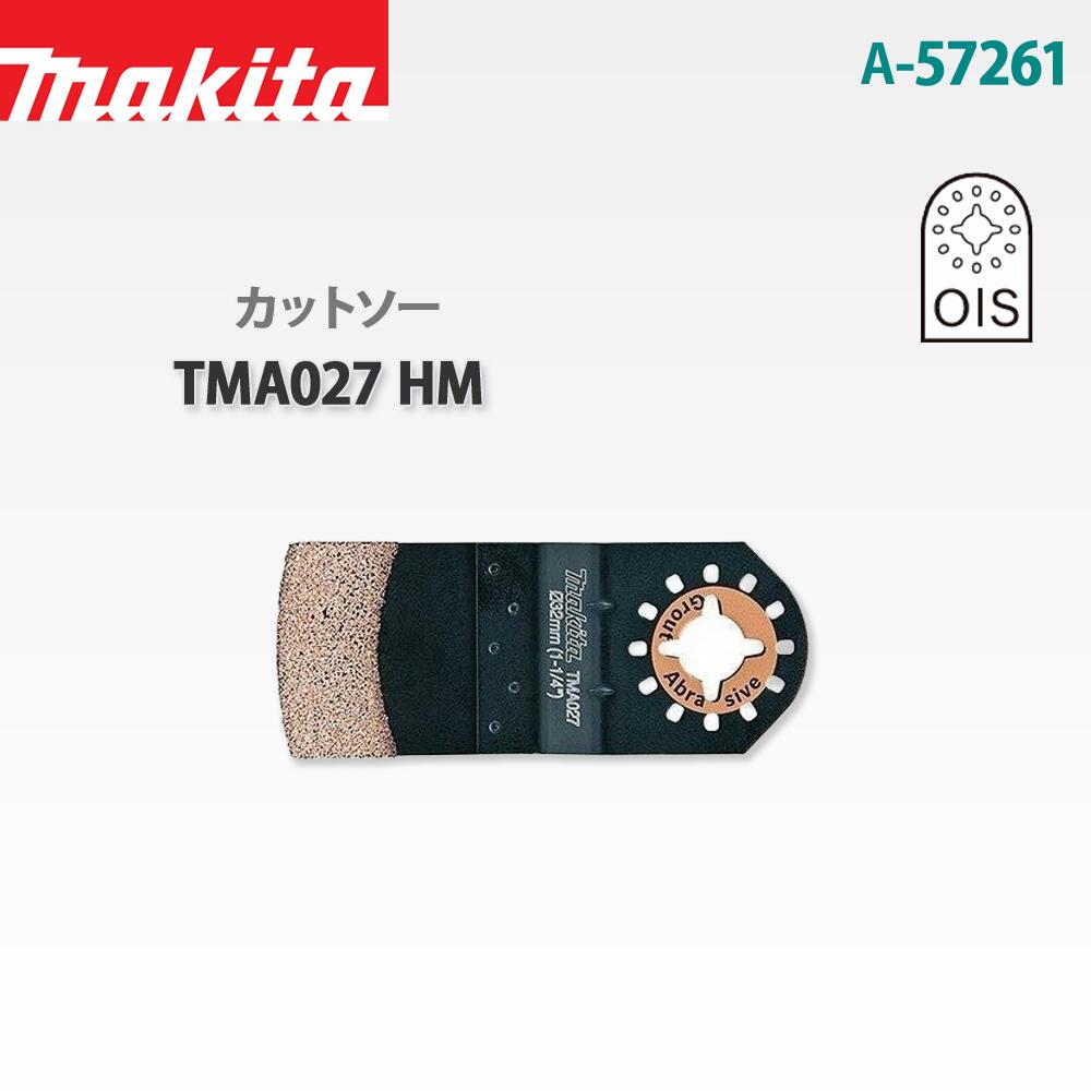 樂天商城 - 【マキタ makita】［A-57261］マルチツール用先端工具 カットソーTMA027 HM FRP切断、目地取りに
