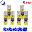 【オバナヤ・セメンテックス】かため太郎《6本入り》調査・診断・維持・管理業務応急対策スプレー